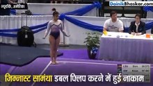 जिम्नास्ट सैम सेरिका के टूर्नामेंट दौरान दोनों घुटने टूट गए, अब नहीं ले पाएगी हिस्सा