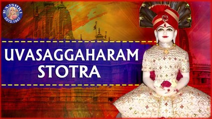 Uvasaggaharam Stotra With Lyrics | Jain Bhajans