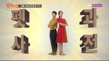 [예고] 반려인의 필수 냥독서 펫과사전, 10월 23일 (화) 밤 11시 첫 방송