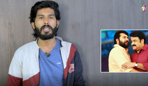 മമ്മൂക്കയെ പറഞ്ഞാൽ ലാലേട്ടൻ ഫാൻസ്‌ സഹിക്കില്ല | filmibeat Malayalam
