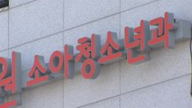 홍역 집단 발생한 대전 소아병원 휴진 결정 / YTN