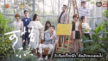 Where the lost ones go ซับไทย EP7 ซับขาว
