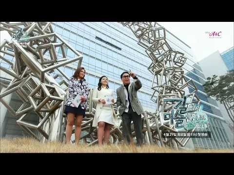 [1회 예고] 조영남 길에서 미술을 만나다 시즌2, 4월 21 (화) 밤 11시