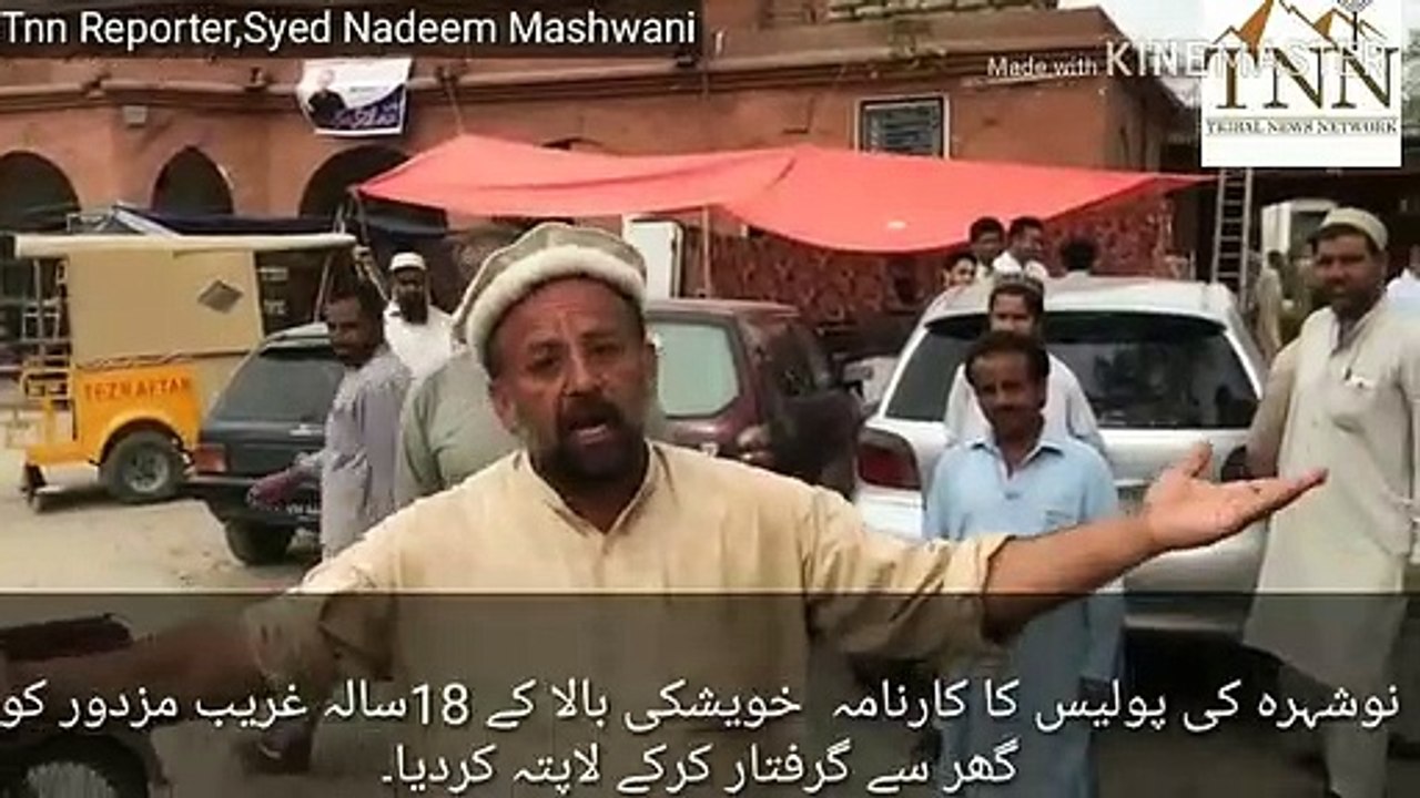 Nowshera police arrest innocent boy