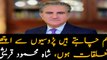 Pakistan wants good relations with all neighbouring countries: Shah Mehmood Qureshi