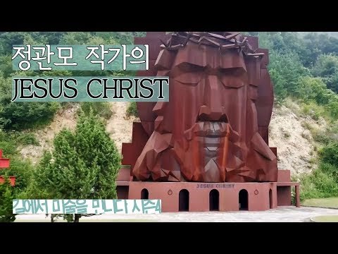 예수를 조형화한 작품, 정관모 작가의 ‘JESUS CHRIST’ [길미술 시즌4] 7회