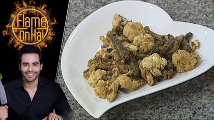 Chicken And Okra Fry Recipe by Chef Basim Akhund 9 April 2019