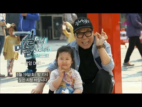 [3회 예고] 조영남 길에서 미술을 만나다 시즌2, 5월 19일 (화) 밤 11시