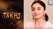 Alia Bhatt Reveals Why Karan Johar's Takht Will Be Special For Her