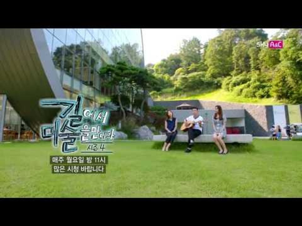 [2회 예고] 길에서 미술을 만나다 시즌4, 자연의 빛이 투영된 장소의 작품세계