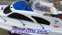 Attack torrent at RC boat　RCボートで激流を攻める！