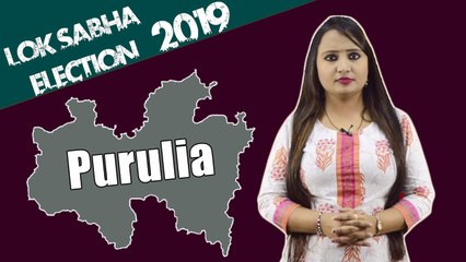 Lok Sabha Election 2019: History of Purulia of West Bengal, MP Performance card | वनइंडिया हिंदी