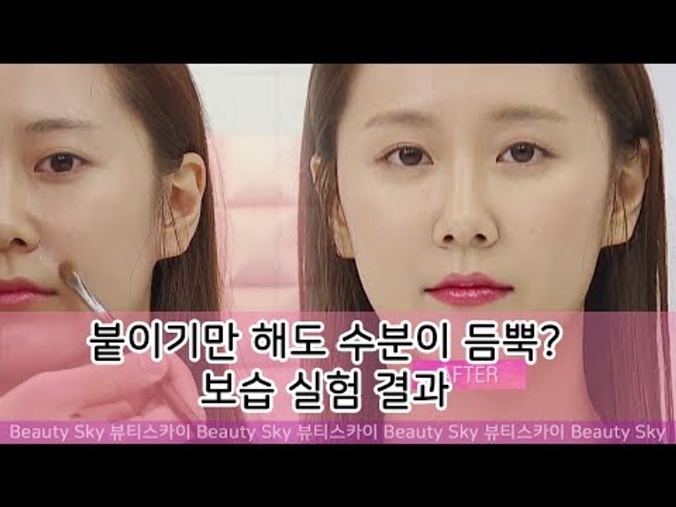 주름은 없다! 언더 커버 에이지 메이크업 [뷰티스카이] 12회