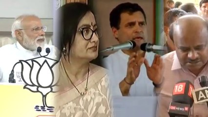 ರಾಹುಲ್ ಗಾಂಧಿಗೆ ಜೆಡಿಎಸ್ ಮೇಲೆ ನಂಬಿಕೆಯಿಲ್ಲ ಎಂದು ಹೇಳಿಕೆ ಕೊಟ್ಟ ಮೋದಿ