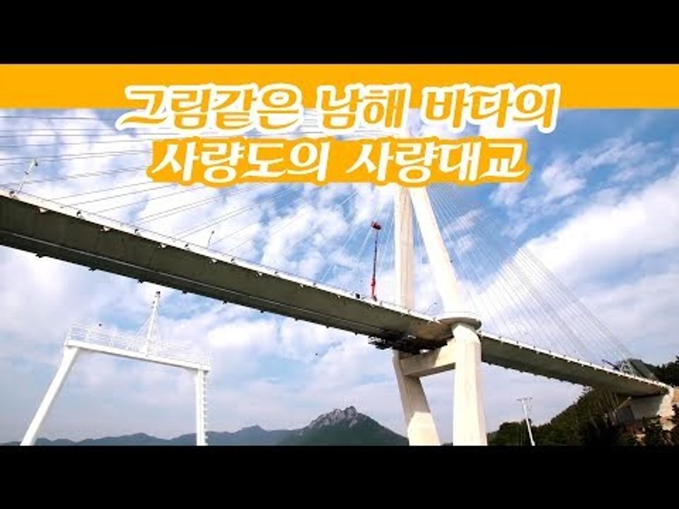 시원한 남해 바다가 그림처럼 펼쳐진 통영의 사량도 [감성여행 섬] 2회