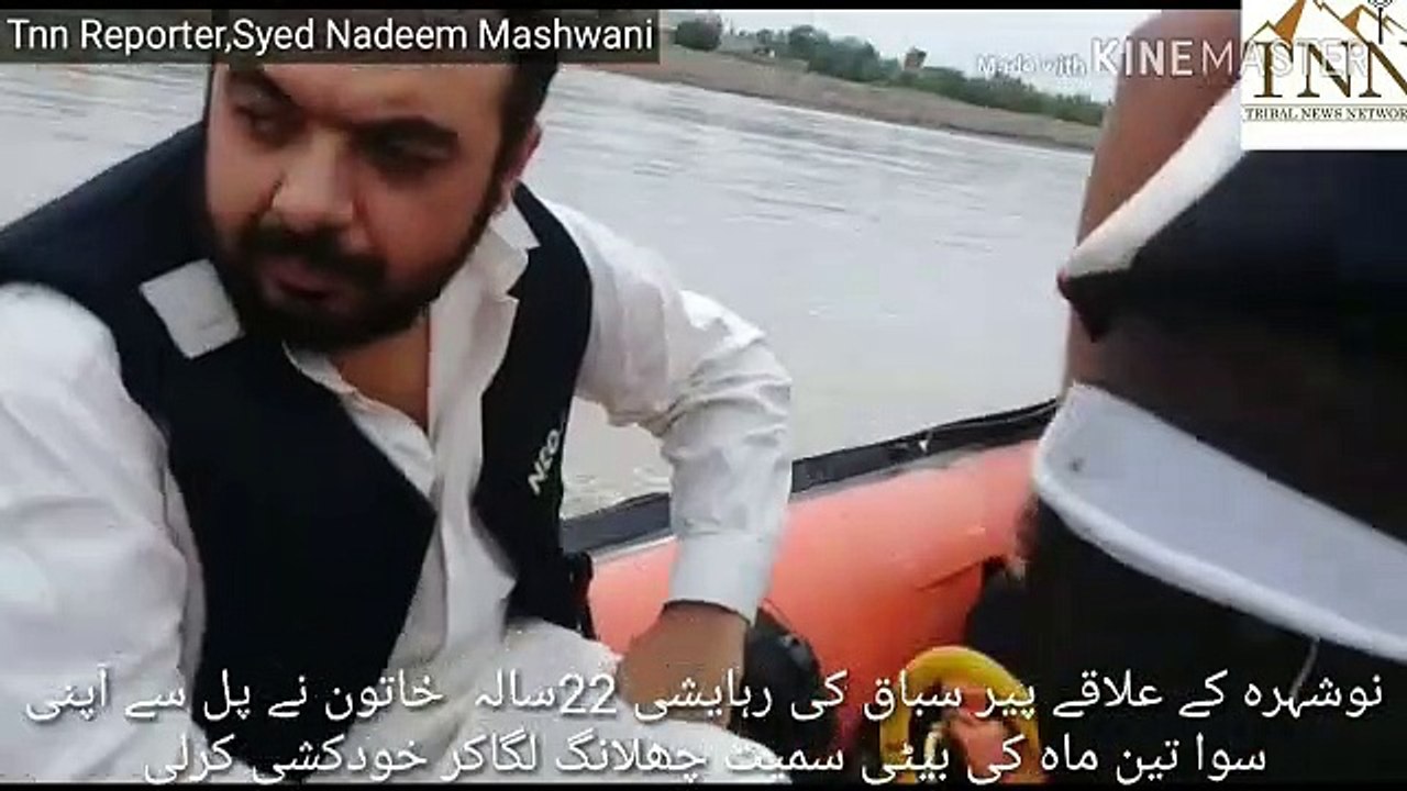 Female suicide at Nowshera