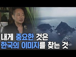 사진가 김중만, 60일간의 독도 촬영 [A&C 아트스쿨] 1회