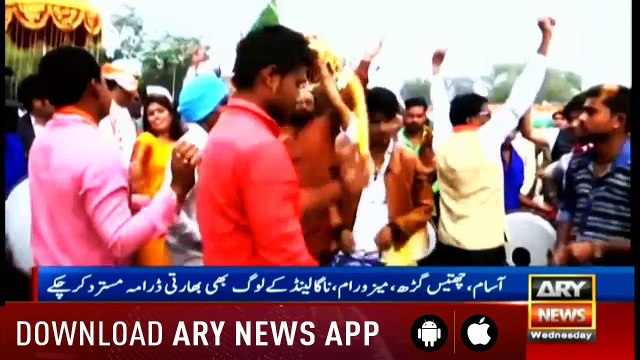 Bulletins ARYNews 1200 10th April 2019