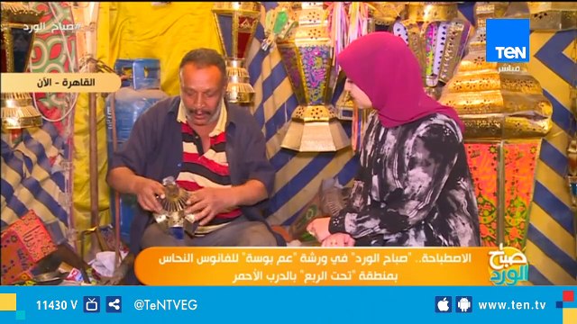 صباح الورد | خطة تنفيذ قرارات الرئيس السيسي حول زيادة المعاشات الجديدة | حلقة 10 أبريل 2019