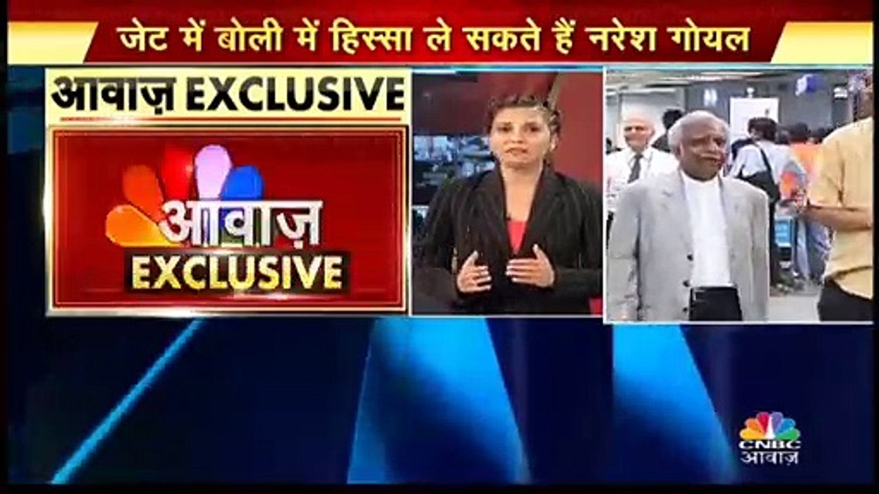 नरेश गोयल की की फिर से Jet Airways में हो सकती है वापसी, जानिए पूरा मामला