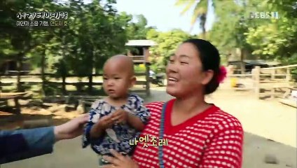 세계테마기행 - 미얀마 소읍기행 3부- 오지의 봄 인도지 호수_#003