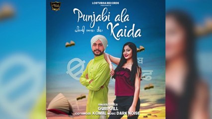 Guri Gill - Punjabi Ala Kaida