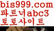 안전한사설놀이터⏱성인안전놀이터-か{{bis999.com}}[추천인 abc3]か토토사이트순위ఈ 해외합법배팅ఋ 월드컵토토ಞ 안전놀이터ಞ 토토펀딩그래프토토⏱안전한사설놀이터