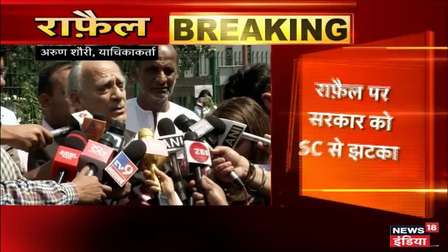 चुनाव से ठीक पहले सरकार को झटका, सुप्रीम कोर्ट ने राफेल के लीक दस्तावेज माने वैध, फिर से होगी सुनवाई
