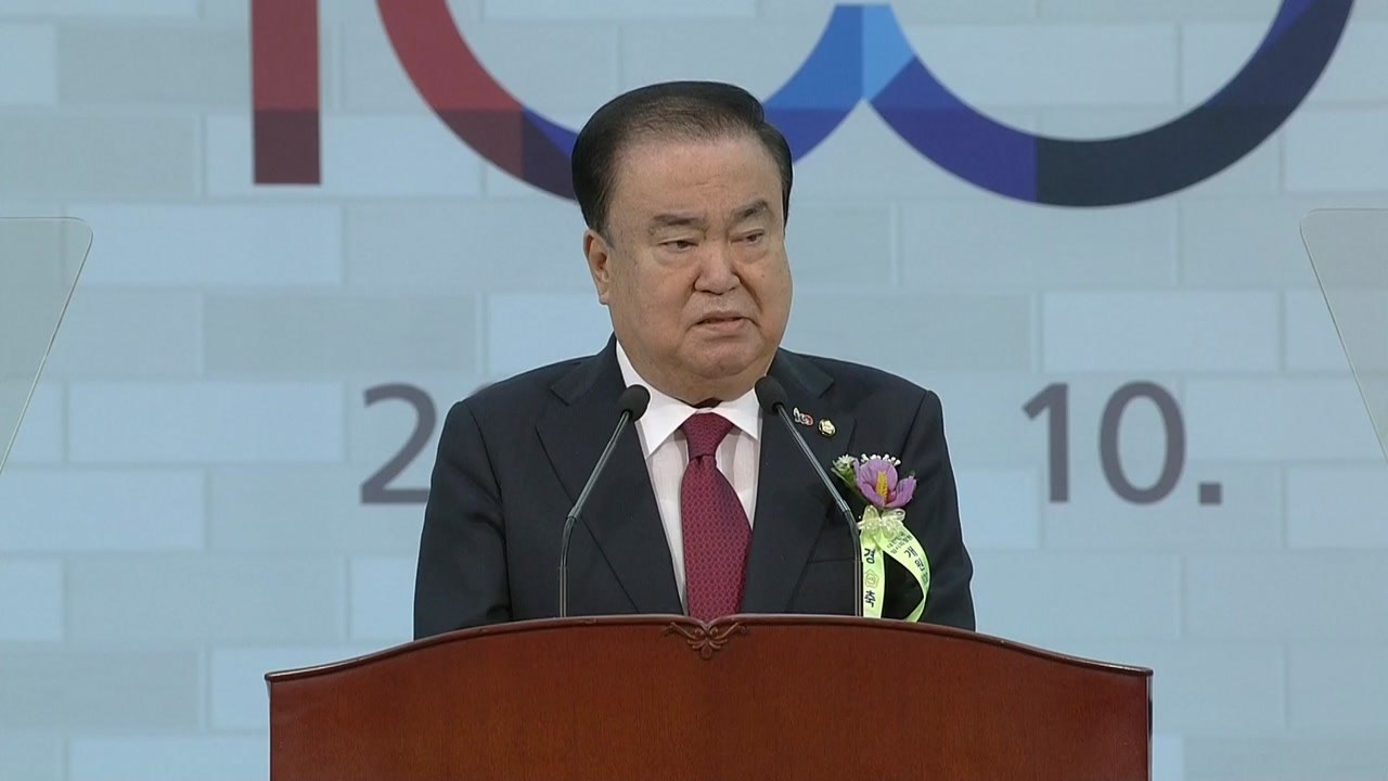 '개헌' 꺼낸 문희상 국회의장..."새로운 100년 출발해야" / YTN