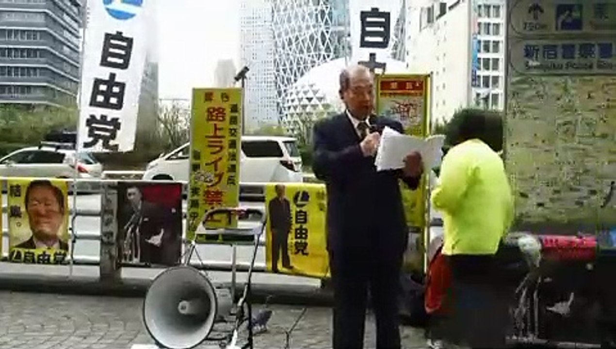 平野貞夫氏 2019年1月28日 安倍普三を「内乱罪」で告発