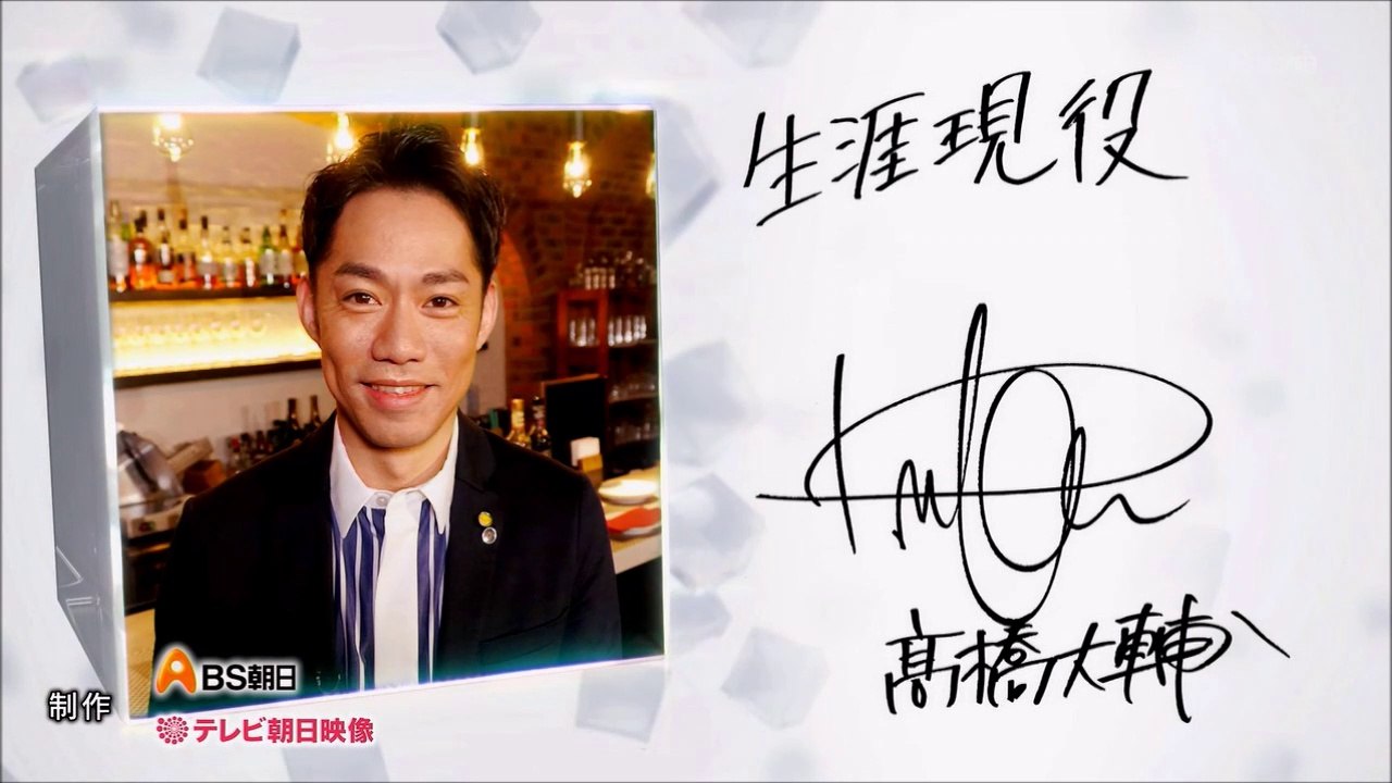 190406 高橋大輔 インタビュー  (2/2)