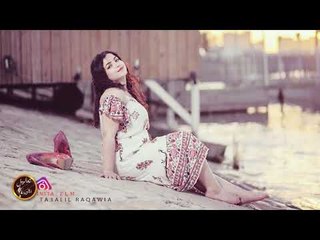 محلا بنات الحسن - دبكة زمارة داوود العبدالله 2019