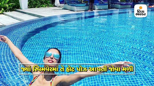 બીચ પર બિકિનીમાં મલાઇકા, ફોટો પોસ્ટ કરતા ધારદાર કેપ્શન લખી ટ્રોલ કરનારાનું મોં બંધ કર્યું