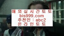 농구토토  BB  ✅슬롯머신 - ( 只 557cz.com 只 ) - 슬롯머신 - 빠징코 - 라스베거스✅  BB  농구토토