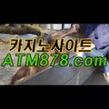 바카라사이트 〔ＳＨＳ６７６。C0M〕 온라인바카라싸이트사이트