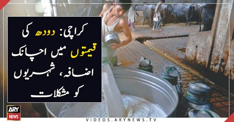 Rocketing milk prices worry citizens