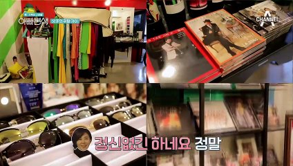 형형색색 이루의 사무실 인테리어! (문화충격) 범인은 바로 아빠 태진아?!