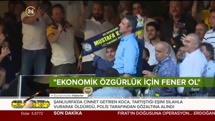 Ali Koç taraftara seslendi