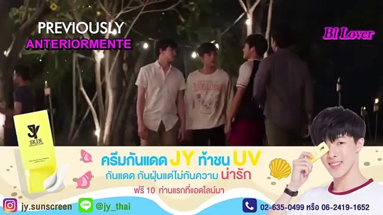 sub_español -_what_the_duck_series_final_call_ep_4