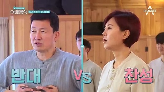 권장덕♡조민희 달콤살벌 커플 요가 민희 애 낳는 것 보다 힘들어~!