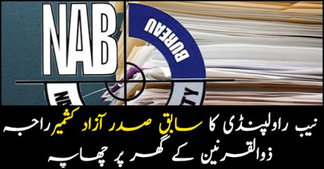 NAB raids ex-AJK president's house