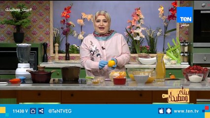 بيتك ومطبخك | حلقة الاربعاء 10 ابريل 2019 مع الشيف غادة مصطفى