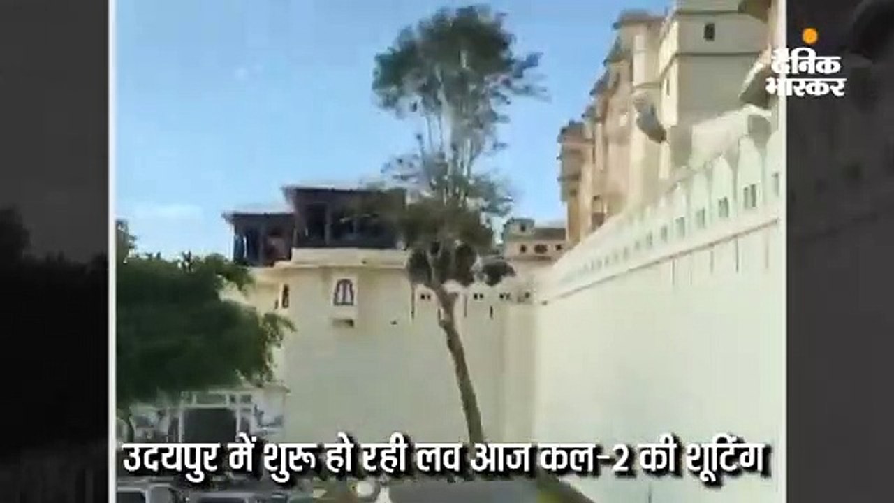 उदयपुर पहुंचे कार्तिक आर्यन