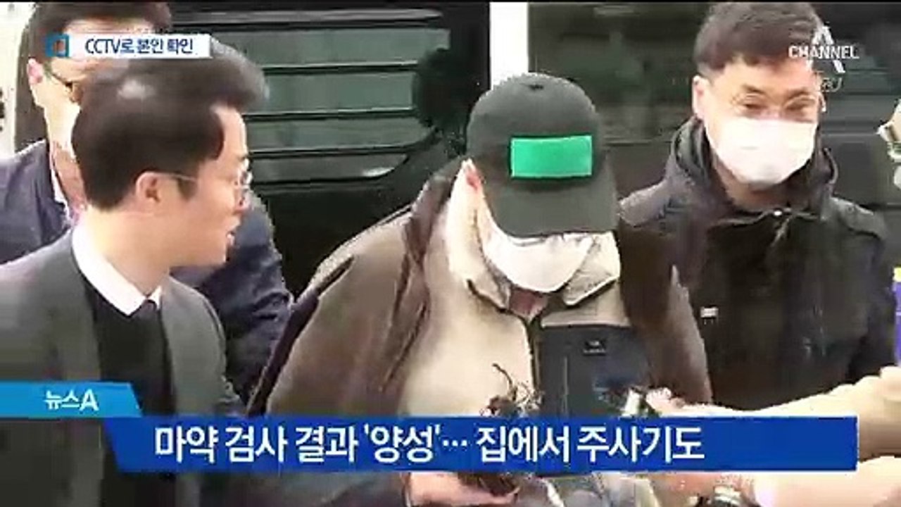 로버트 할리, ‘표적수사’ 당했다?…검거 과정 보니