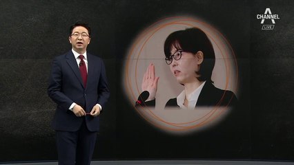 [4월 10일 클로징멘트]인사청문회 ‘동문서답’