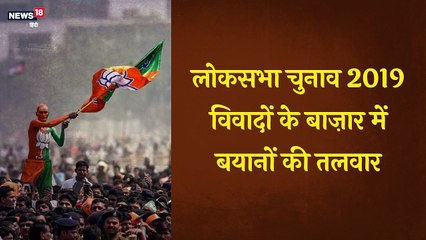 PODCAST: CM योगी को एसपी-बीएसपी में ‘हरा वायरस’ और मायावती को मुसलमान क्यों दिखते हैं?