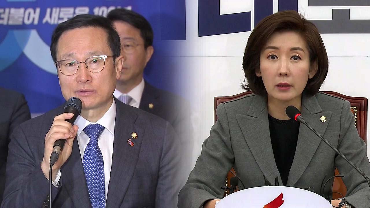 "북·미 대화 재개" vs "한미 신뢰 회복"...여야의 상반된 시각 / YTN