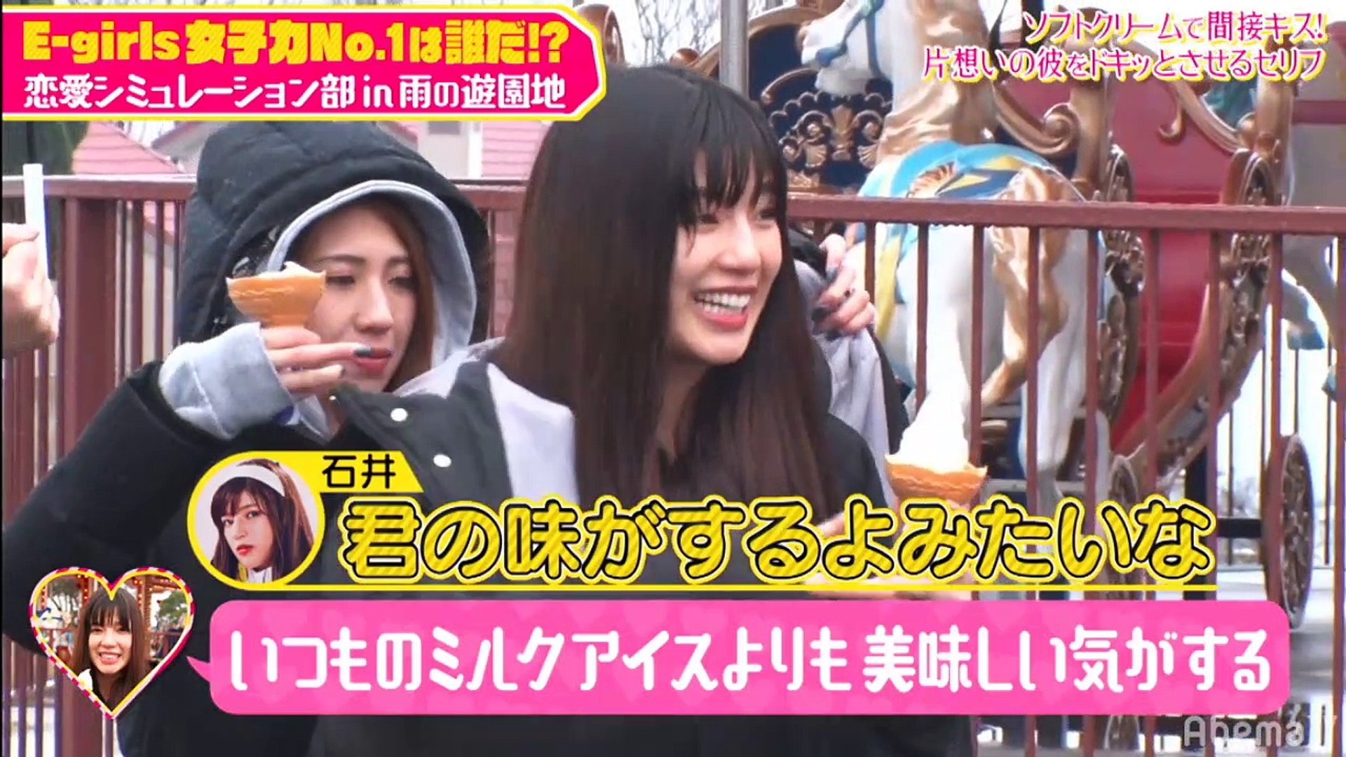 E Kou E Girls High School Pt 1 Airdate April 10 19 動画 Dailymotion