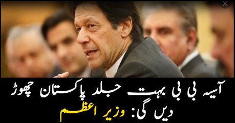 Asia Bibi will leave Pakistan within weeks, says PM Imran