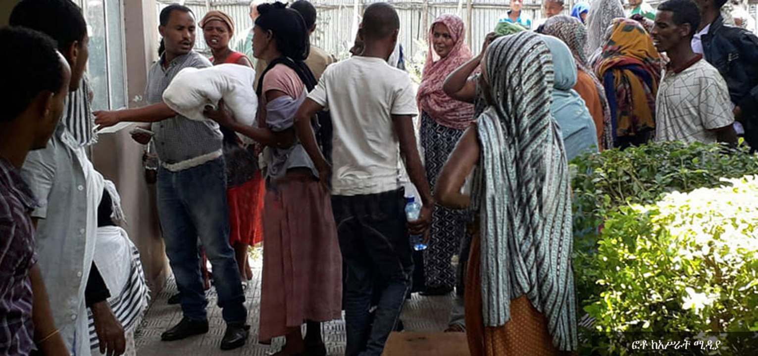 Ethiopian Reporter TV Amharic News Apr 10/2019